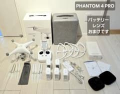 DJI PHANTOM 4 PRO ドローンのサムネイル