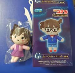 名探偵コナン SEGAラッキーくじ ぬいぐるみマスコット G賞毛利蘭 セガ