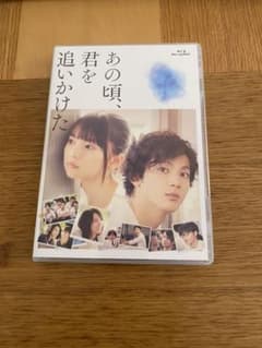 あの頃,君を追いかけた 豪華版('18「あの頃,君を追いかけた」フィルムパート…のサムネイル
