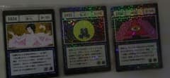 S*O様 HUNTER×HUNTER 一番くじ 　スペルカード 3枚セットのサムネイル