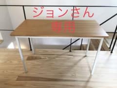 ジョンさん専用　無印良品タモ突板システムデスク　幅120×奥行60cm ジョンさん専用 無印良品タモ突板システムデスク 幅120×奥行60cm