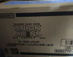 最安ショップ比較】 【未開封カートン】UNION ARENA ブースターパック