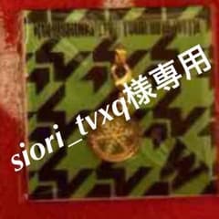 siori_tvxq様専用のサムネイル