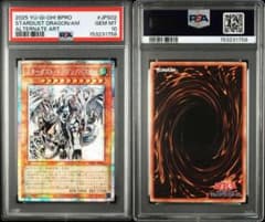 スターダスト・ドラゴン / バスター プリズマ　プリシク PSA10 アジア版 スターダスト・ドラゴン / バスター プリズマ プリシク PSA10 アジア版