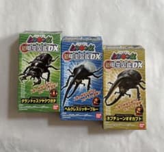 昆虫王者ムシキング 新甲虫図鑑DX 3体セット - メルカリ
