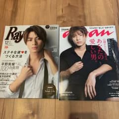 平野紫耀 ray ananのサムネイル