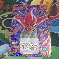 SDVZV-007 魔人ブウ：純粋 12枚 - メルカリ
