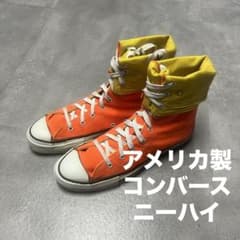 USAアメリカ製ヴィンテージコンバースオールスターニーハイ28.5cm 