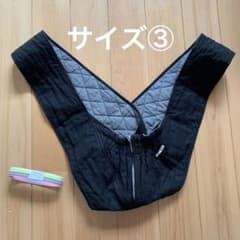 エアリコ抱っこ紐「プレミアム」 漆黒(SHIKKOKU)のサムネイル