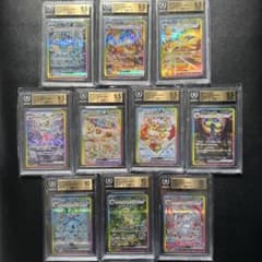BGS鑑定品 ブイズSAR ブラッキー リーフィア ニンフィア等 10枚セット BGS鑑定品 ブイズSAR ブラッキー リーフィア ニンフィア等 10枚セット