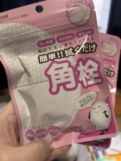 ⭐️値下げ【新品・未使用】簡単‼︎拭くだけ角栓【2個】のサムネイル