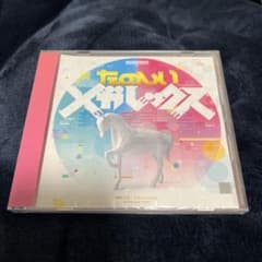 たのしいメガレックス 新春号 ［午］ - メルカリ