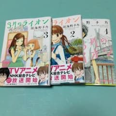 2、3巻こーさん専用　\600のサムネイル