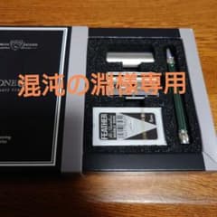 混沌の淵様専用のサムネイル