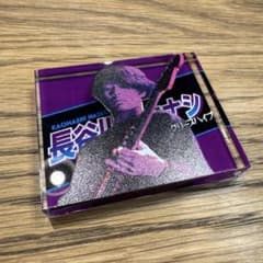 クリープハイプ アクリルブロック コンプリート クリープハイプ アクリルブロック 小泉拓 小川幸 - メルカリ