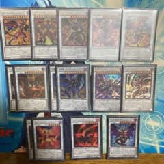 遊戯王 レッドデーモンズデッキのサムネイル