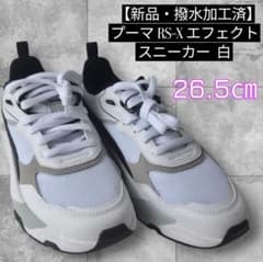 ​【新品✨】プーマ トリニティ スニーカー 26.5cm 白 厚底 撥水加工済✨のサムネイル