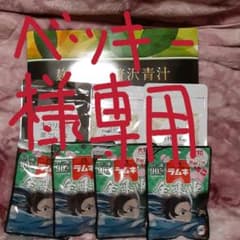 麹まるごととキラリ麹とTrueupとラムネセットのサムネイル