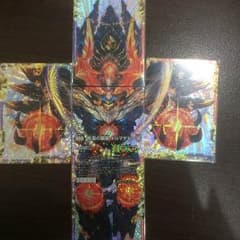 ドルマゲドンXのサムネイル