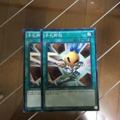 遊戯王のサムネイル