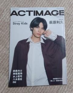 ACTIMAGE アクティマージュ 雑誌のサムネイル
