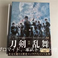 映画 刀剣乱舞-継承- 豪華版('19「映画刀剣乱舞」)〈3枚組〉Blu-rayのサムネイル