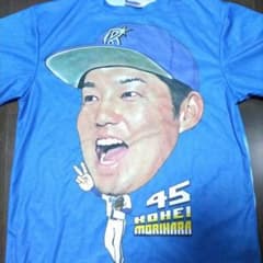 森原康平選手ユニフォームのサムネイル