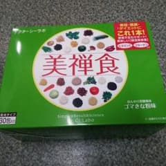クローバー様  専用のサムネイル
