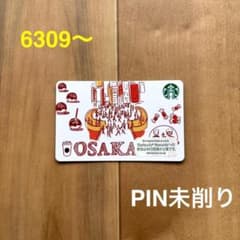②6309〜☆スターバックス STARBUCKS スタバカード 大阪 OSAKA - メルカリ