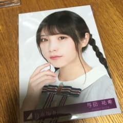 ISSEI様専用のサムネイル