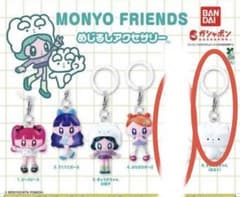 MONYO FRIENDS めじるしアクセサリー 2種セットのサムネイル