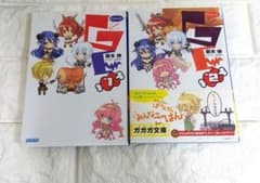 小説「GEΦグッドイーター」 1,2巻 セットのサムネイル