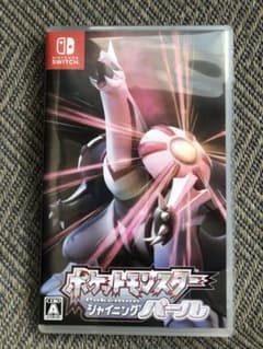 Switch ポケットモンスターシャイニングパールのサムネイル