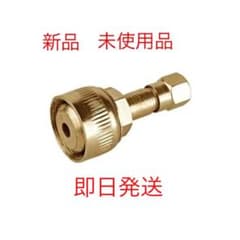 ペトロマックス　ポンプアダプター　新品　未使用品のサムネイル