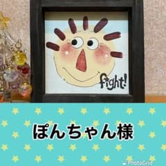 専用のサムネイル