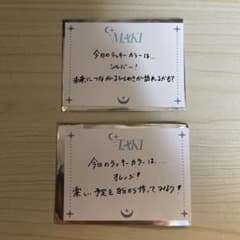 &TEAM cafe 注文特典 運勢カード TAKI MAKI - メルカリ
