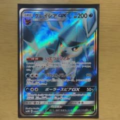 ポケモンカードのサムネイル