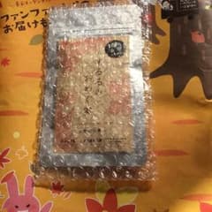 するるのおめぐ実のサムネイル