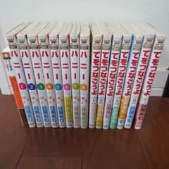 ハニー 8巻&文庫 てをつなごうよ 7巻 目黒あむのサムネイル