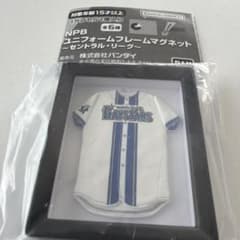 NPB ユニフォームフレームマグネット 横浜DeNAベイスターズのサムネイル