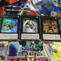 迅雷の騎士ガイアドラグーンのサムネイル