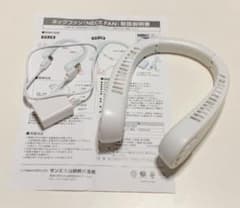 【動作確認済】ネッククーラー 首掛け扇風機 5段階風量のサムネイル
