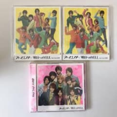 ウィークエンダー/明日へのYELL  CDのサムネイル