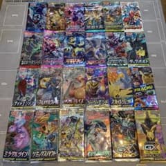 絶版】ポケモンカードゲーム 未開封パック 24パックセット
