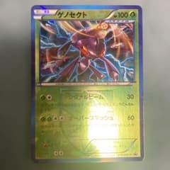ポケモンカード ゲノセクト PROMO BW-Pプロモカード 219/BW-P - メルカリ
