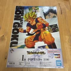 一番くじ ドラゴンボール I賞 クリアポスター スーパーサイヤ人孫悟空
