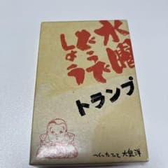 수요일 어때요 트럼프