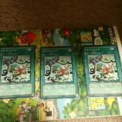 サイコパス 3枚  遊戯王のサムネイル