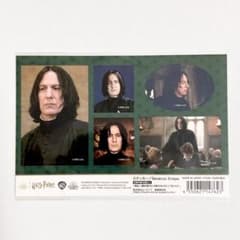 ハリーポッター ハリポタ セブルス スネイプ ステッカー 1枚 - メルカリ