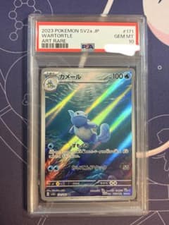 カメール AR SV2a ポケモンカード151 171/165 - メルカリ